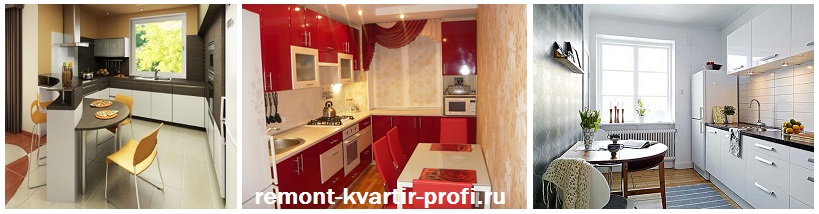 дизайн кухни