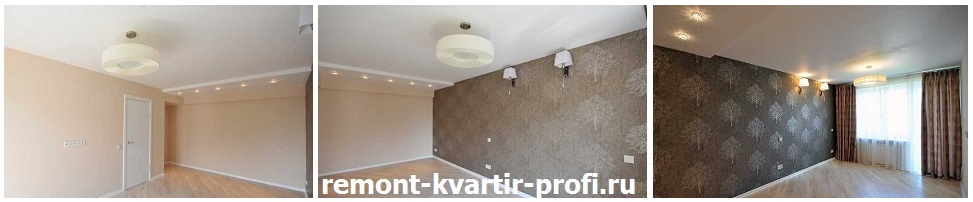 Косметический ремонт квартиры в Москве