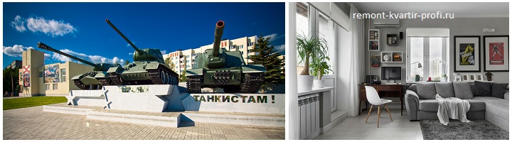 Ремонт квартиры в пгт Калининец (Наро-Фоминск)