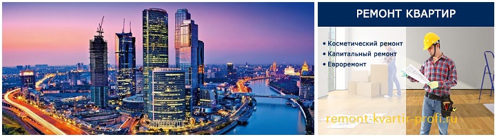 РКП Москва