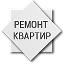 Ремонт квартир станция метро Андроновка: электрика, сантехника, отделка